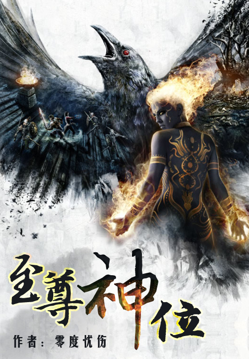 呦呦禁区
